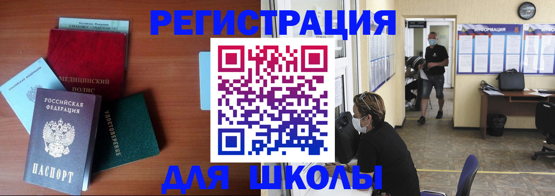 прописка гарантия в Саратовской области