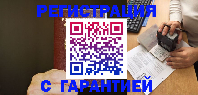 найти адрес прописки в Саратовской области