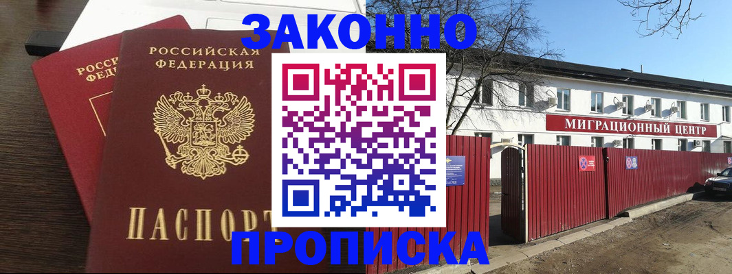 форма 3 в Саратовской области